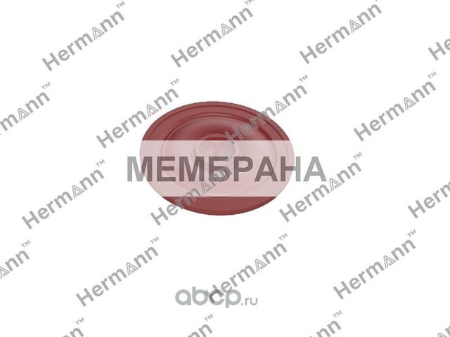 Мембрана (Hermann). Артикул HR03G103469H