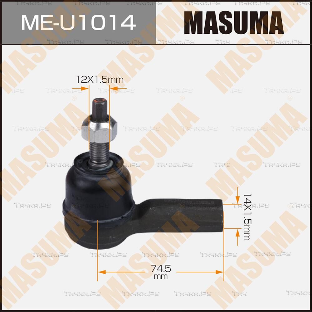 Наконечник рулевой тяги Masuma передний правый/левый для Chevrolet Aveo II 2011-2015. Артикул ME-U1014