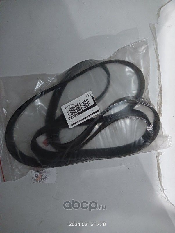 Ремень поликлиновый JD (Just Drive). Артикул 7PK1935