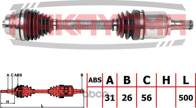 Вал приводной, передний левый (Nakayama). Артикул ND3199NY