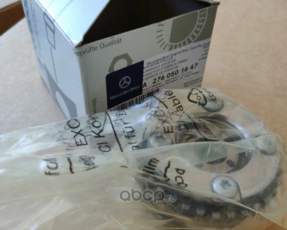 Camshaft adjuster Mercedes-Benz. Артикул A2760501647
