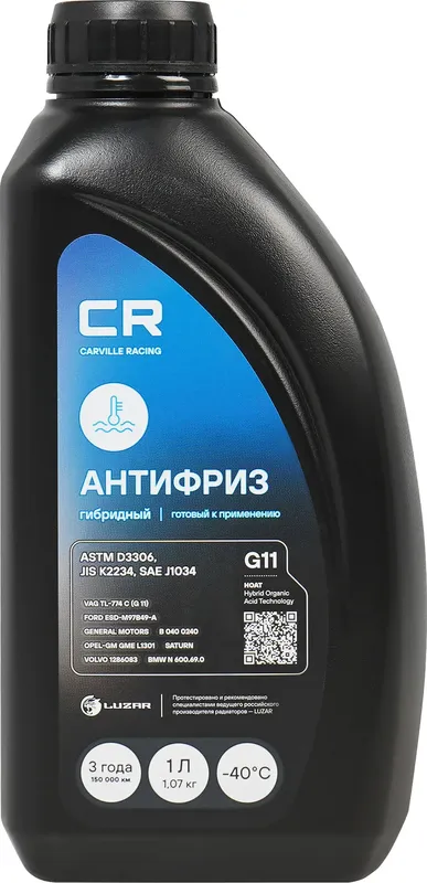 Антифриз CARVILLE RACING гибридный -40°С, G11, синий, готовый, 1л/1.07кг Carville Racing. Артикул L2018121