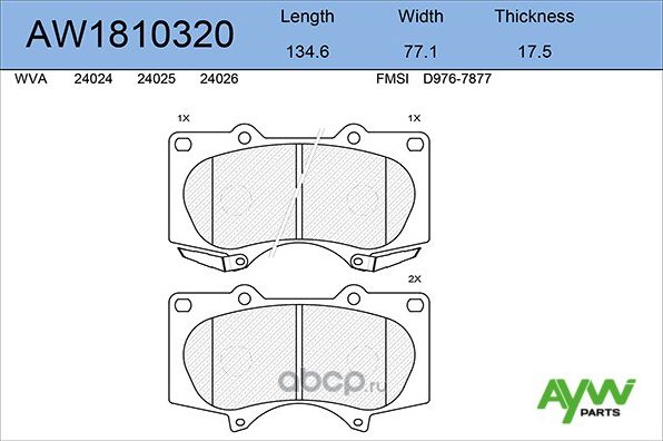 Колодки тормозные передние TOYOTA Land Cruiser Prado(J120/150) 3.0D-4.0 03>, LEX (Aywiparts). Артикул AW1810320