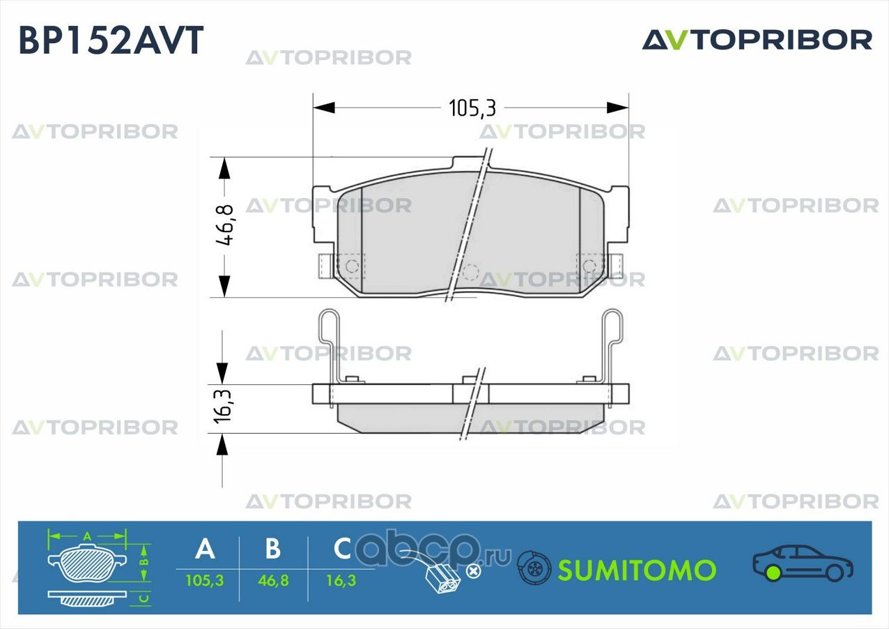 Колодки тормозные задние без датчика Nissan 100 NX / 100 SX / Almera ( (Автоприбор). Артикул BP152AVT