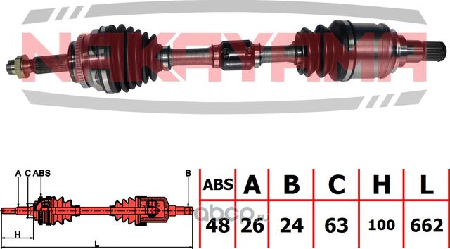 Вал приводной, передний левый (Nakayama). Артикул ND2743NY