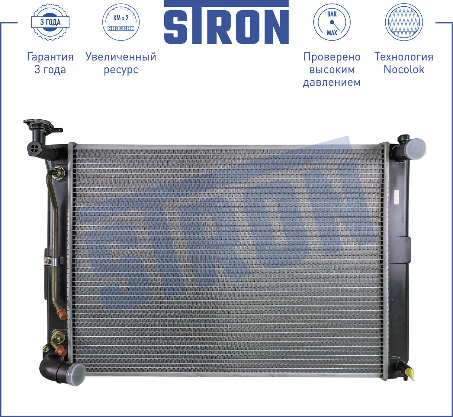 Радиатор охлаждения двигателя Stron. Артикул STR0321