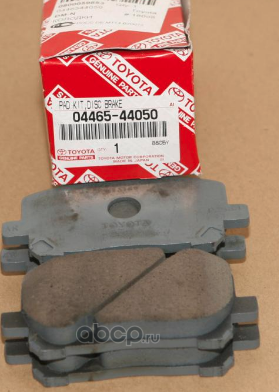 Тормозные колодки Toyota. Артикул 0446544050