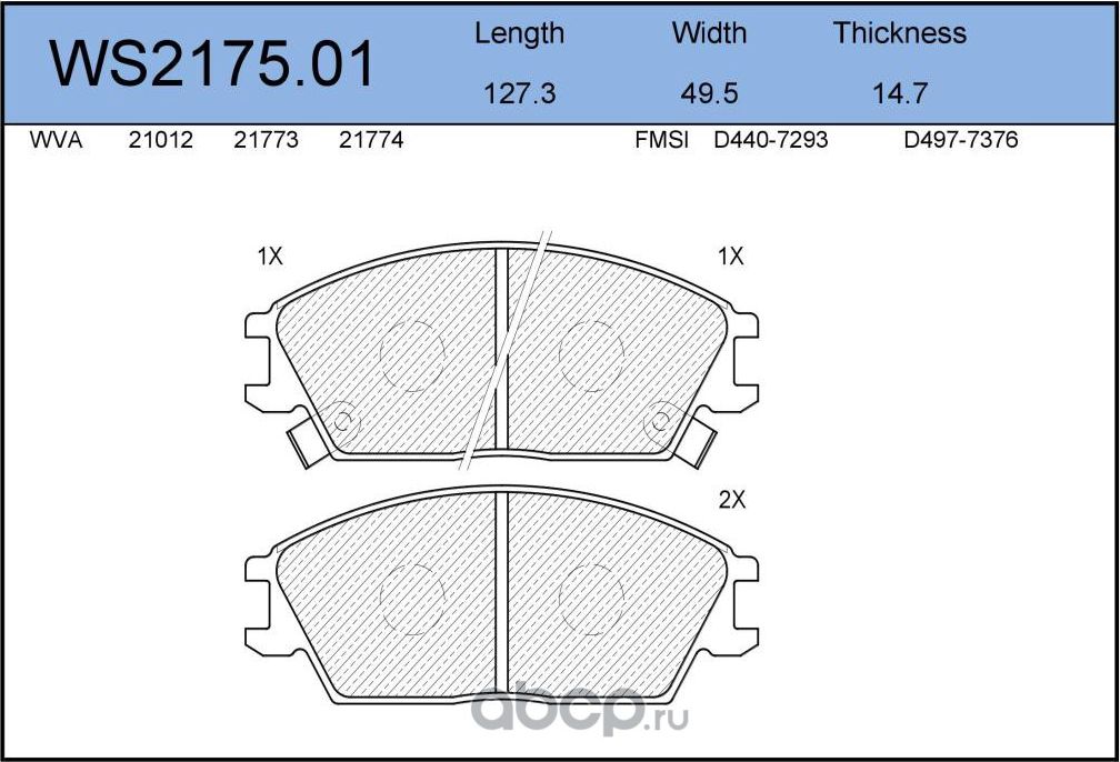 Колодки тормозные дисковые | перед | (Jeenice). Артикул WS2175.01