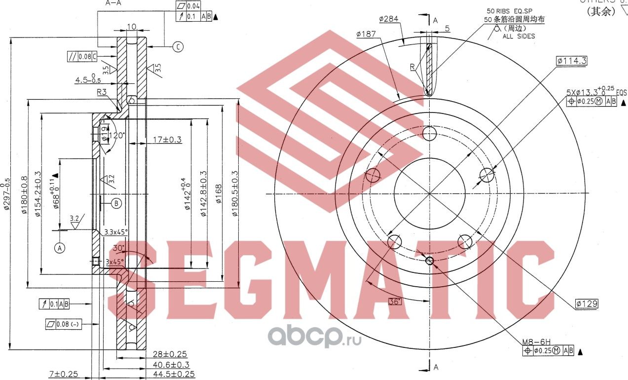 SBD30093063 Диск тормозной передний Mazda 6, CX-5, 2.0, 11 (Segmatic). Артикул SBD30093063