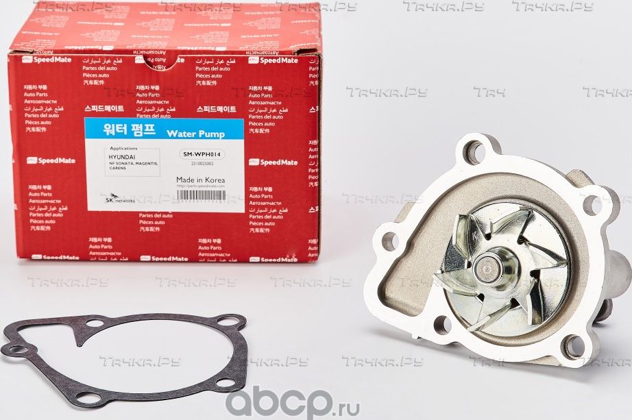 Помпа (водяной насос) SpeedMate для Hyundai Sonata V (NF) 2005-2010. Артикул SM-WPH014