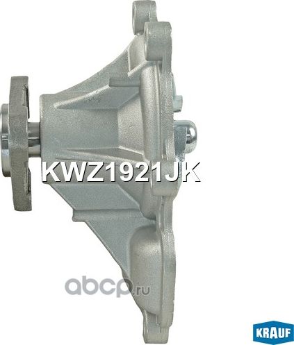 Помпа водяная (Krauf). Артикул KWZ1921JK