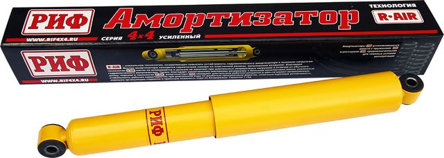 Амортизатор РИФ (R-AIR) усиленный задний  для Chevrolet Niva 2002-2020. Лифт 50 мм. Артикул SA256