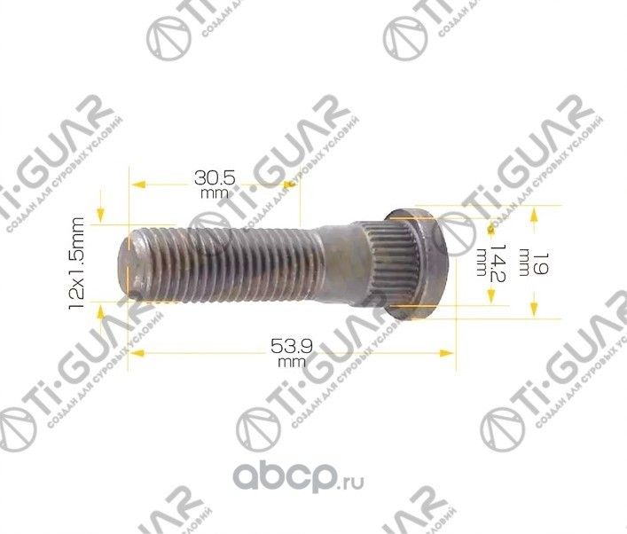 Шпилька колесная TG-90942-02079* TiGuar (TI-Guar). Артикул TG9094202079
