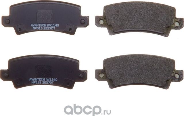 Колодки тормозные (Avantech). Артикул AV1140