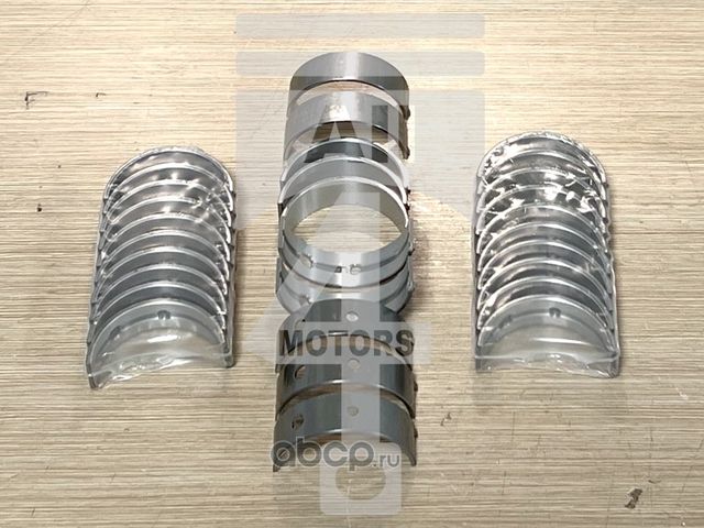 Вкладыши коренные EMB0503 10шт к-т STD GM/OPEL 1,2/1,4T ASTRA J A14NET 90542529 (All4motors). Артикул EMB0503