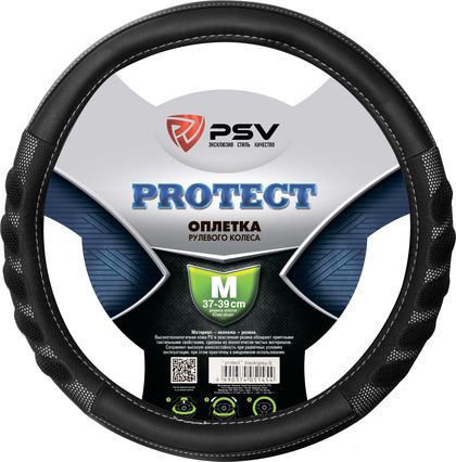 Оплётка на руль PSV Protect (размер M, экокожа, цвет ЧЕРНЫЙ/СЕРЫЙ). Артикул 130687