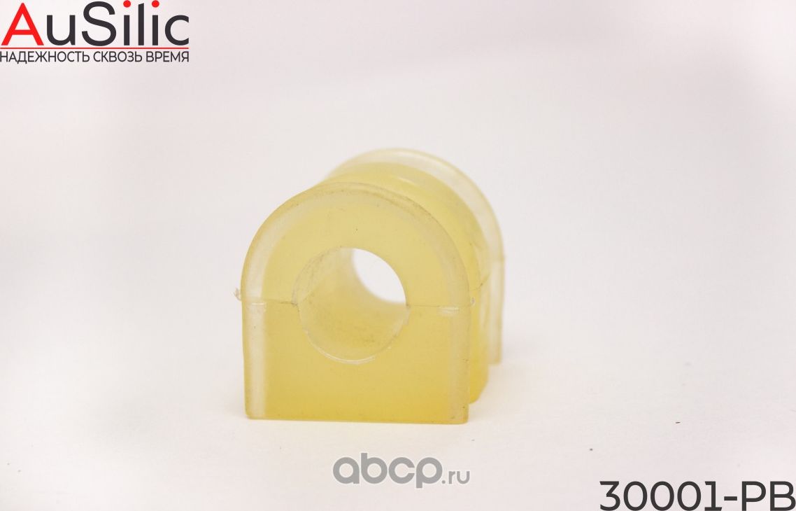 Полиуретановая, усиленная втулка переднего стабилизатора (Гарантия 2 года) (Ausilic). Артикул 30001PB
