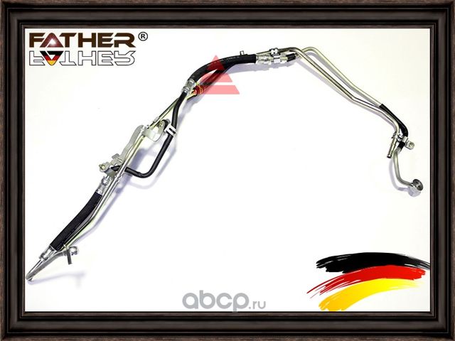 Шланг гидроусилителя руля (Father). Артикул F717R81