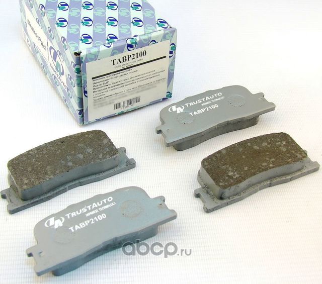КОЛОДКИ ДИСКОВЫЕ (Trustauto). Артикул TABP2100