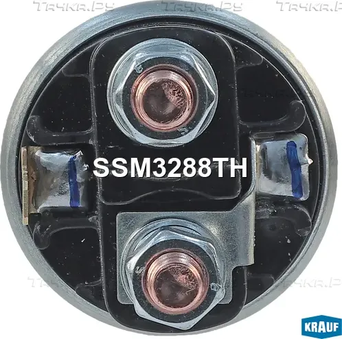 Втягивающее реле стартера Krauf. Артикул SSM3288TH