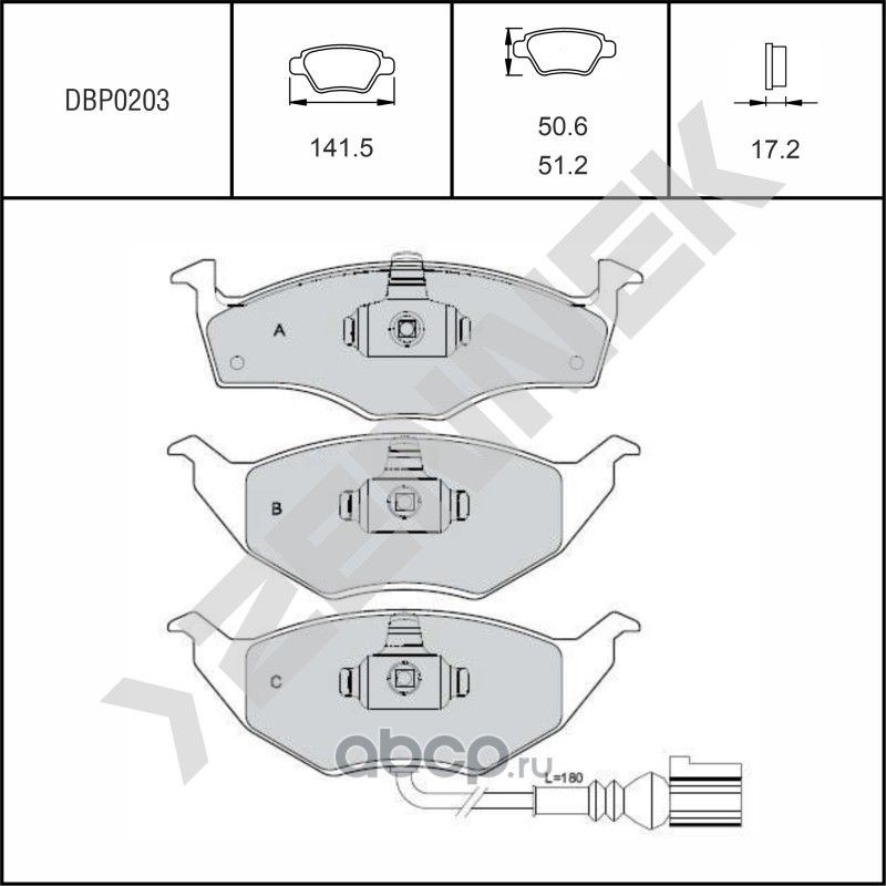 Колодки тормозные дисковые передние SKODA FABIA 99-14, ROOMSTER 07-15 (Zennek). Артикул DBP0203