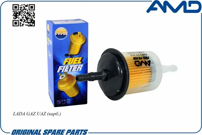 Фильтр топливный LADA GAZ UAZ (карб.) AMD AMD.FF211 AMD. Артикул AMD.FF211