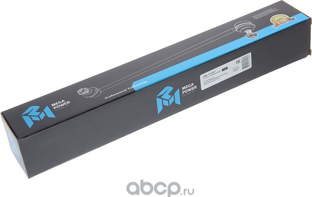 Стойка стабилизатора HYUNDAI Santa Fe (06-),ix55 KIA Sorento (09-) переднего лев (Megapower). Артикул 29019027