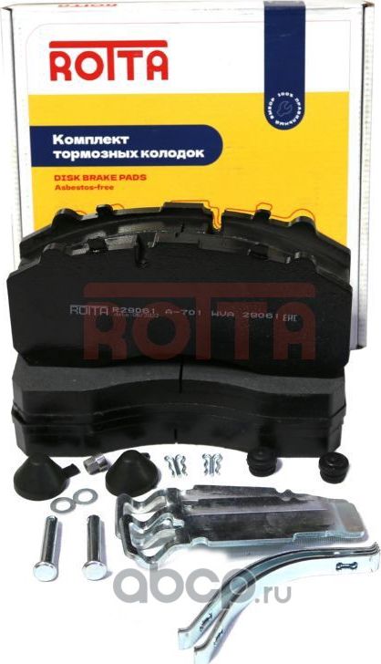 Колодки тормозные (Rotta). Артикул R29061