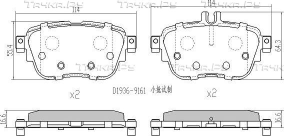 Тормозные колодки Fremax. Артикул FBP-0331