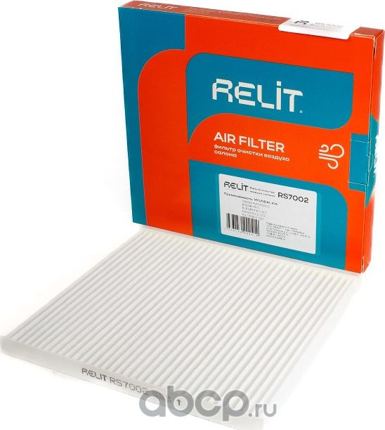 Фильтр салона RELIT RS7002 Relit. Артикул RS7002