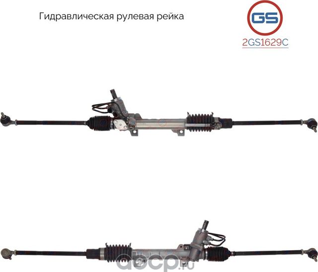 2GS1629C_Новая рулевая рейка Peugeot Partner 2002-2008, Citroen ZX 1991-1998, Ci. Артикул 2GS1629C