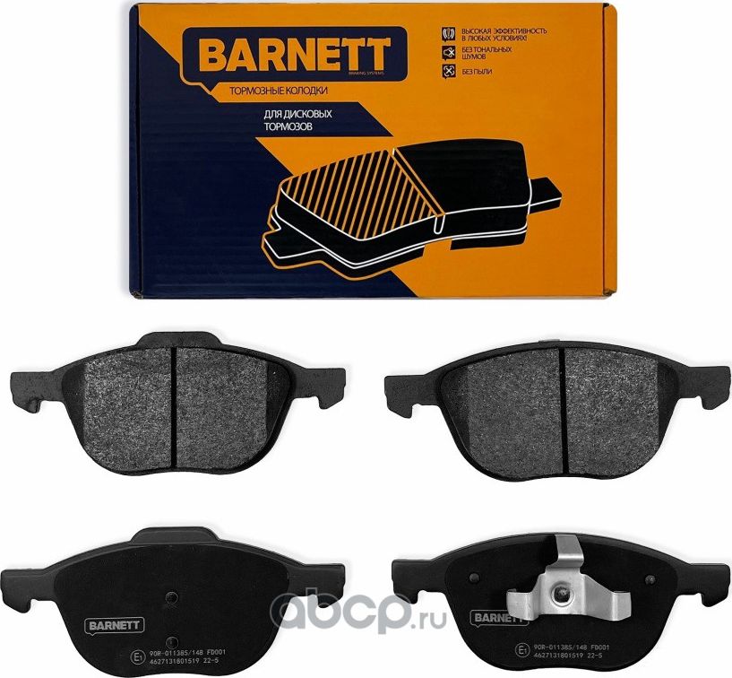 Комплект передних тормозных колодок, дисковый тормоз (Barnett). Артикул FD001