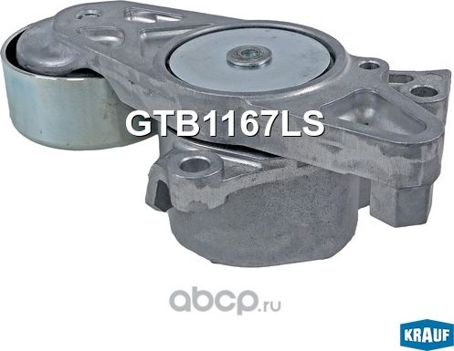 Натяжитель ремня ГРМ (Krauf). Артикул GTB1167LS