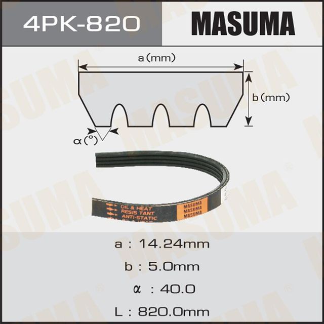 Приводной ремень поликлиновой Masuma. Артикул 4PK-820