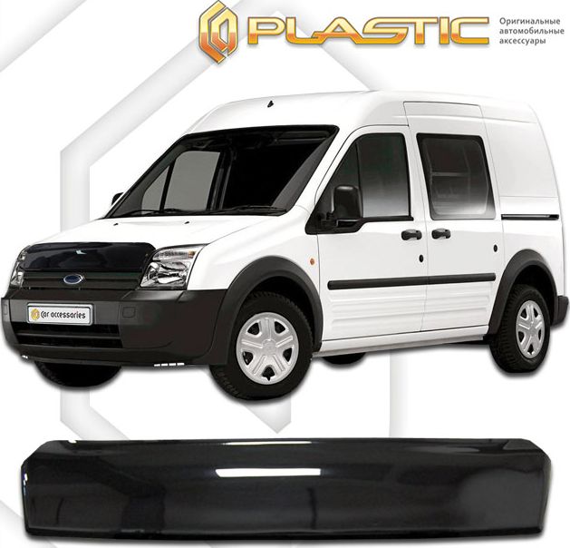 Дефлектор СА Пластик для капота (Classic черный) Ford Tourneo Connect 2005-2026. Артикул 2010010108366