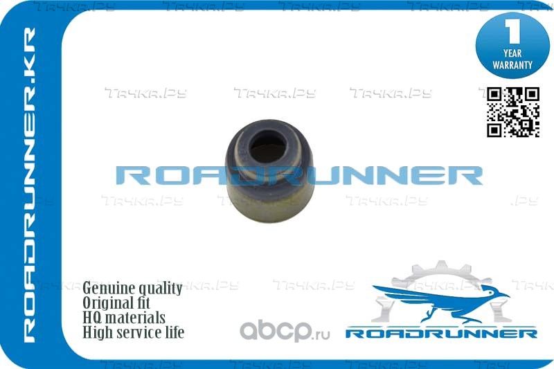 Колпачки маслосъемные, комплект (Roadrunner). Артикул RR2222422000