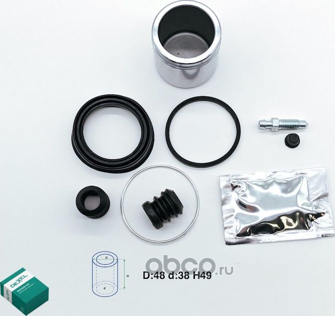 Ремкомплект суппорта (Dexel). Артикул X24B0051