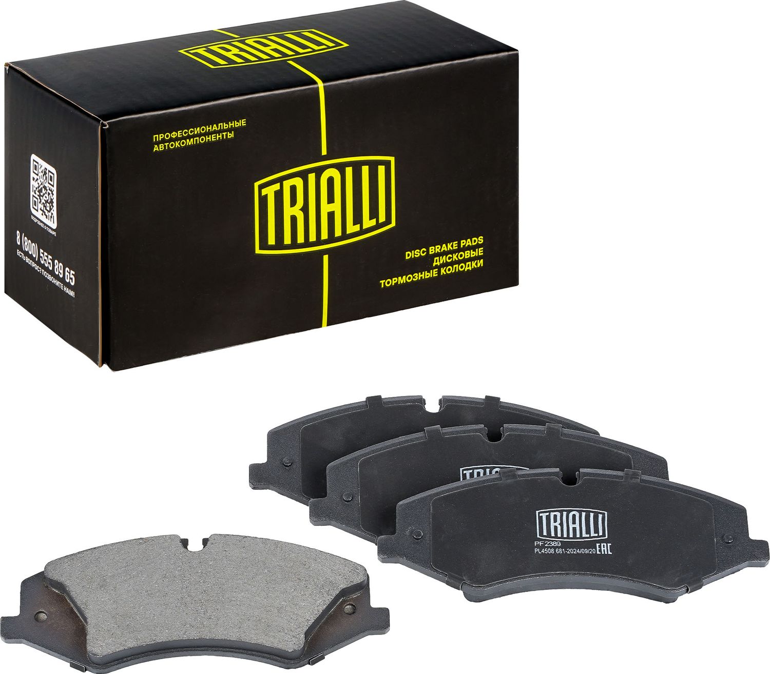 Тормозные колодки Trialli (Low-Metallic). Артикул PF 2389