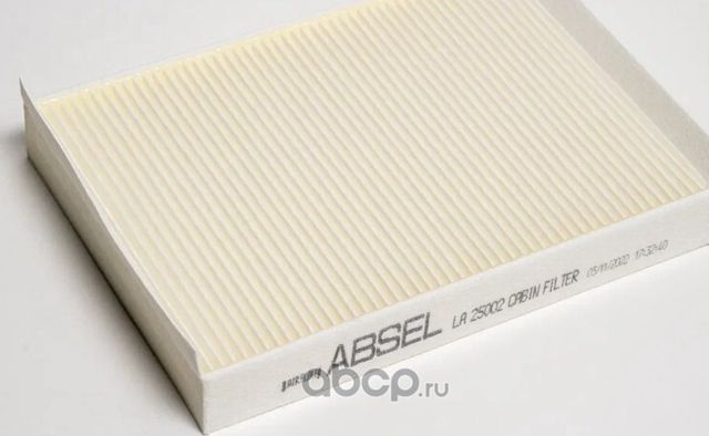 Фильтр салонный (Absel). Артикул LA25002