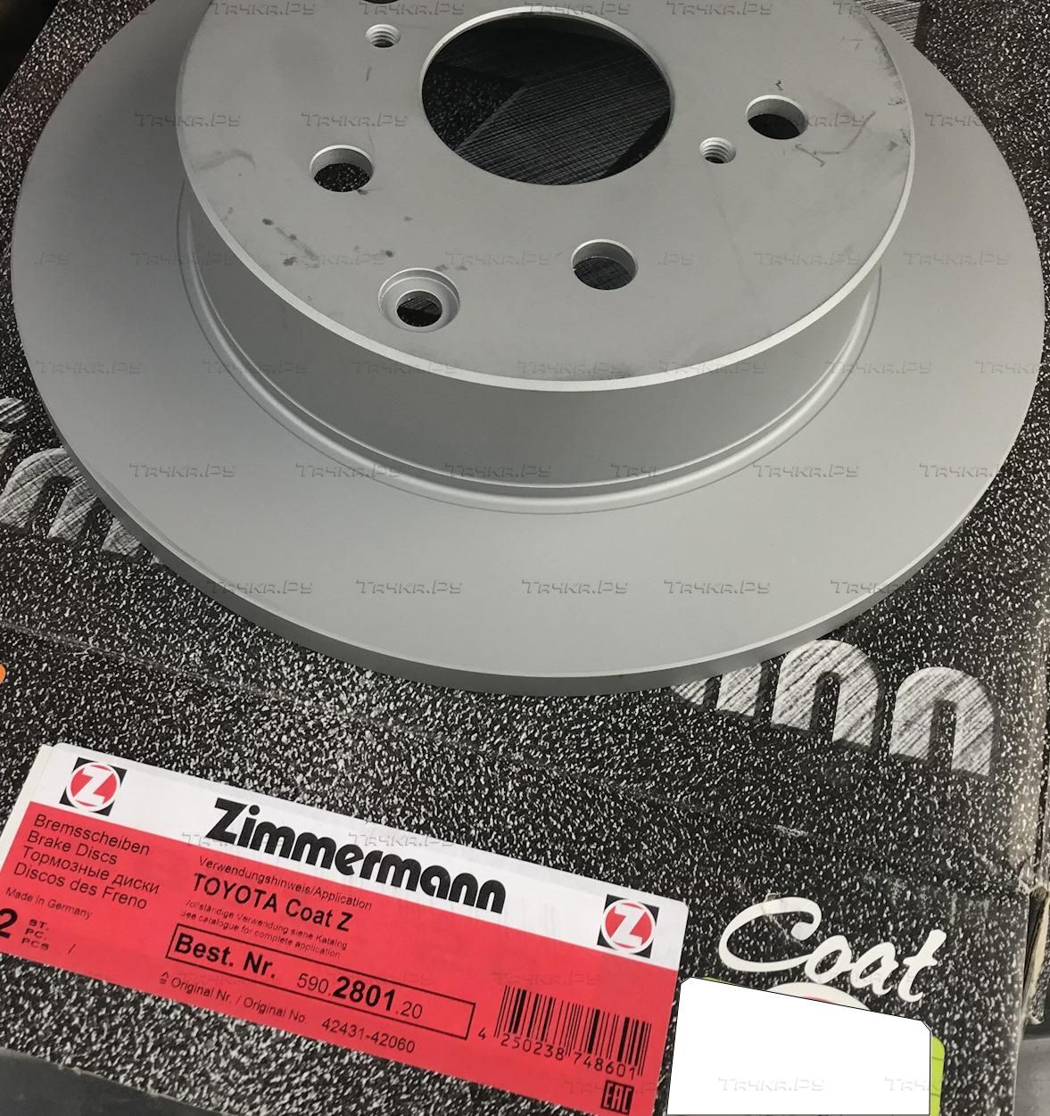 Тормозной диск Zimmermann Coat Z задний для Toyota RAV4 III (XA30) 2005-2013. Артикул 590.2801.20