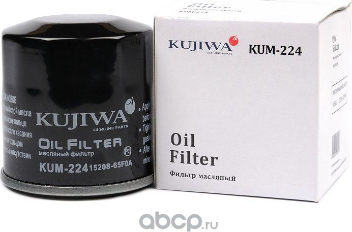 Фильтр масляный KUM224 KUJIWA 1520865F0A NISSAN Kujiwa. Артикул KUM224