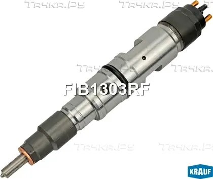 Форсунка топливная Krauf. Артикул FIB1303RF