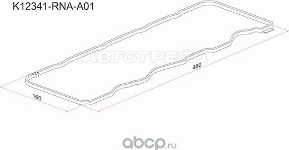 Прокладка клапанной крышки HO R18A, R20A 05- (SAT). Артикул K12341RNAA01