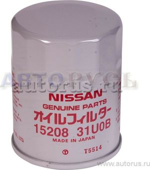 Масляный фильтр Nissan для Nissan Cefiro A33 2000-2003. Артикул 1520831U0B
