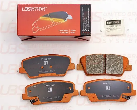 Тормозные колодки KIA/HYUNDAI SANTA FE II/III 06-/12-/GRAND SANTA FE 13-/SORENTO (UBS). Артикул B1103022