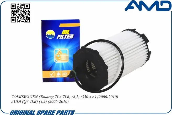 Фильтр масляный 079198405E/ (AMD). Артикул AMD.FL282