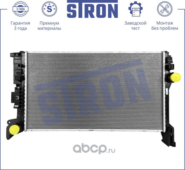 Радиатор системы охлаждения ДВС Volvo XC90 II 2.0i/2.0D/2.0 Hybrid 14 (Stron). Артикул STR0579