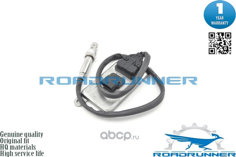 Датчик NOX (Roadrunner). Артикул RR7703NOX