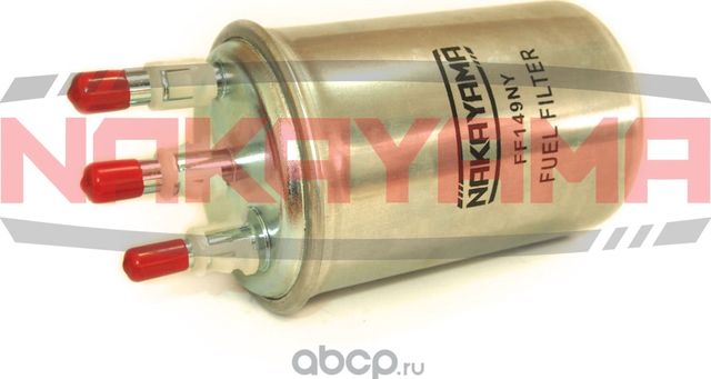 Фильтр топливный Nakayama FF149NY Nakayama. Артикул FF149NY