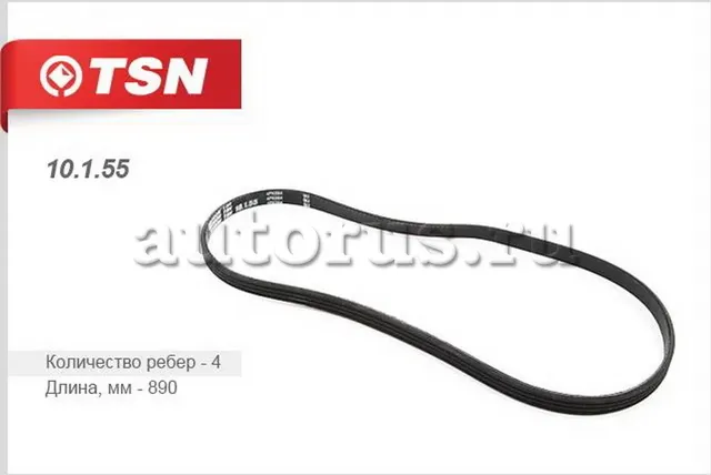 Ремень поликлиновой KIA SPORTAGE CARENS II CERATO MENTOR SEPHIA SPECTRA ShumaTSN TSN. Артикул 10155